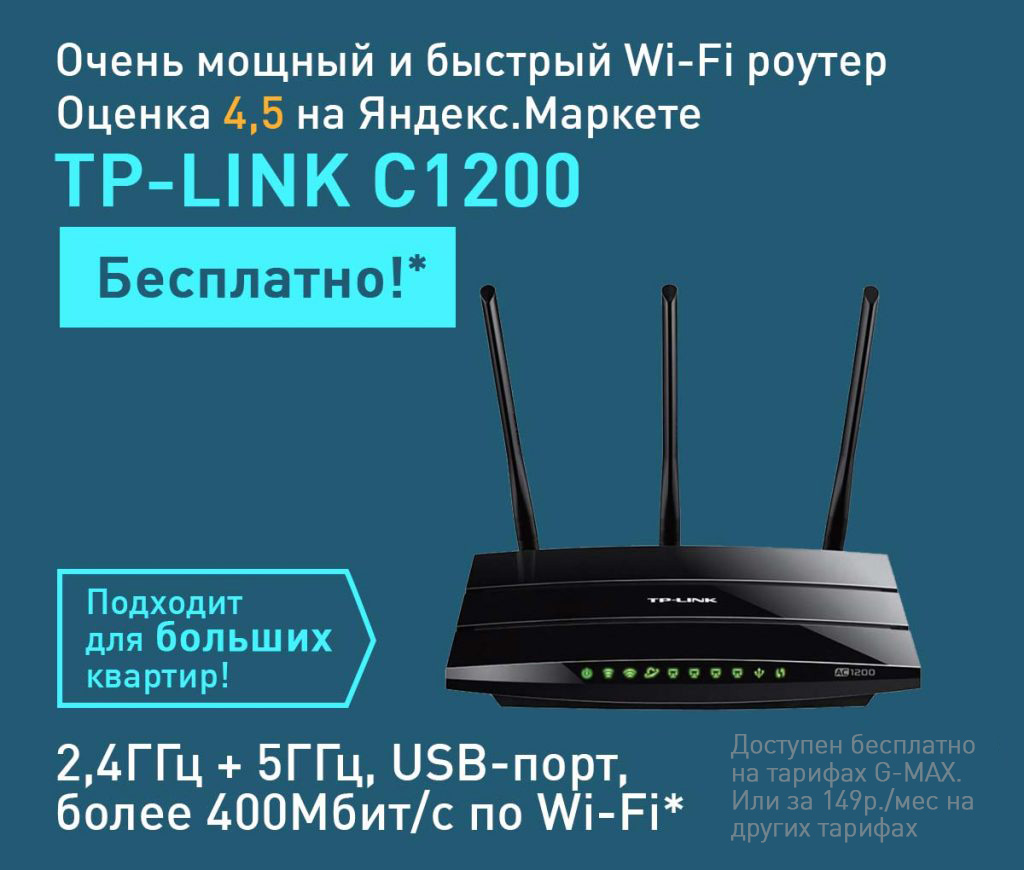 Марьино.net | Интернет с качественными wifi роутерами и интерактивное  телевидение